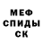 АМФЕТАМИН 97% Jayekub