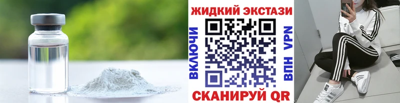Бутират буратино  Острогожск 