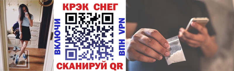 COCAIN Эквадор  ссылка на мегу как войти  Острогожск 