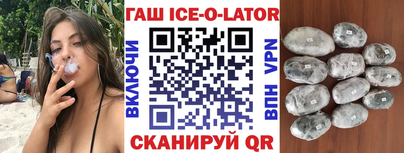 купить наркоту  Острогожск  ГАШИШ гарик 