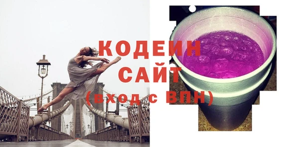 синтетический гашиш Богданович