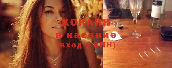 кокаин Саяногорск