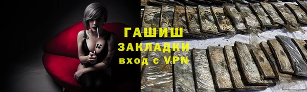 марки nbome Богородицк
