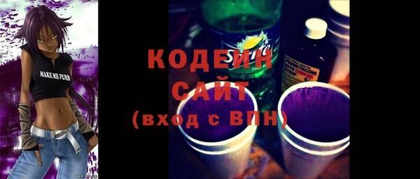 марки nbome Богородицк