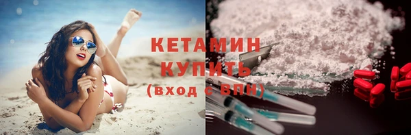 синтетический гашиш Богданович