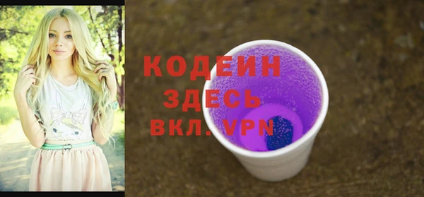 кристаллы Семикаракорск