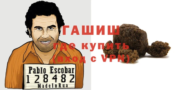 наркотики Богородск