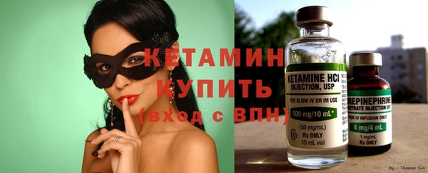марки nbome Богородицк