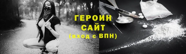 синтетический гашиш Богданович