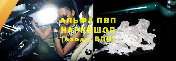 марки nbome Богородицк