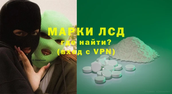 синтетический гашиш Богданович