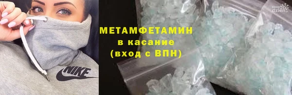 кокаин Саяногорск