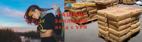 марки nbome Богородицк
