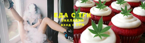 синтетический гашиш Богданович