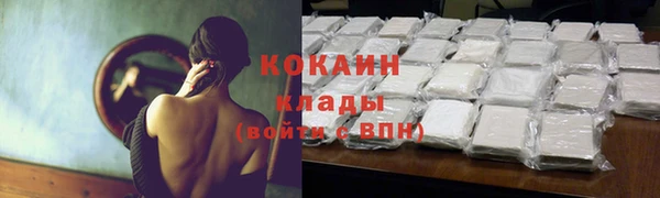 марки nbome Богородицк