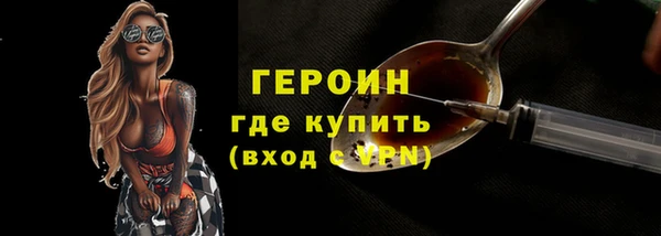 марки nbome Богородицк