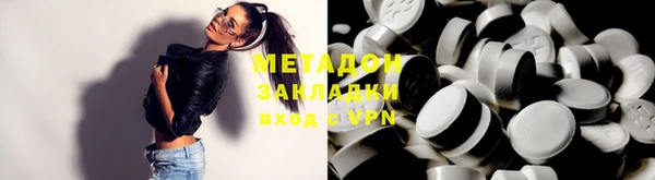 марки nbome Богородицк