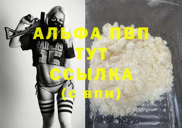 синтетический гашиш Богданович