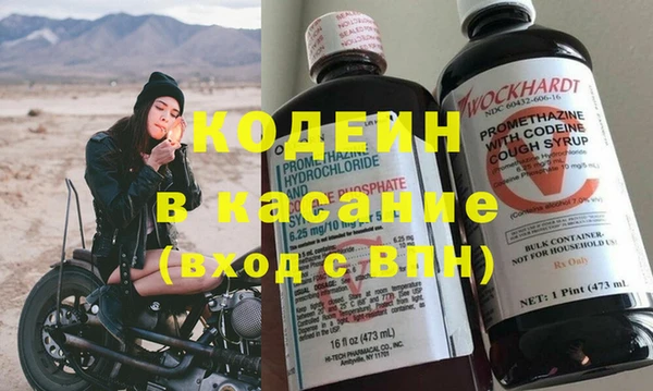 марки nbome Богородицк