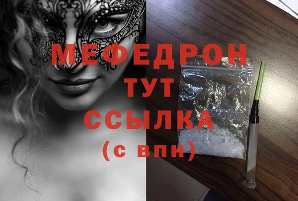 наркотики Богородск