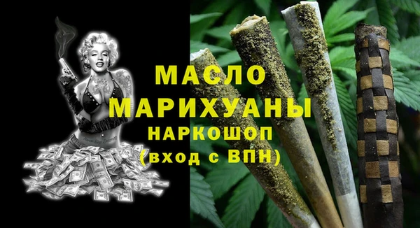 марки nbome Богородицк