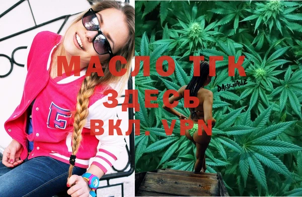 синтетический гашиш Богданович