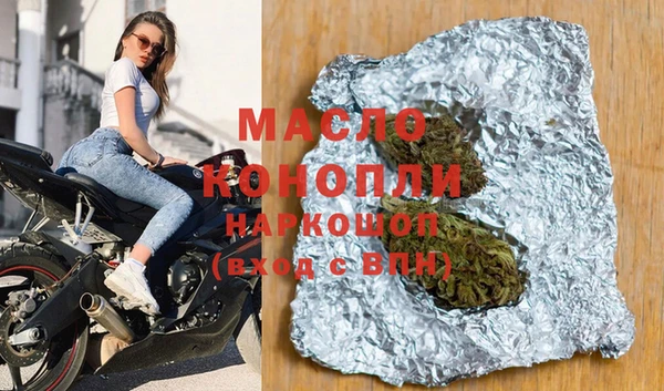 синтетический гашиш Богданович