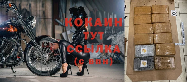 COCAINE Белоозёрский