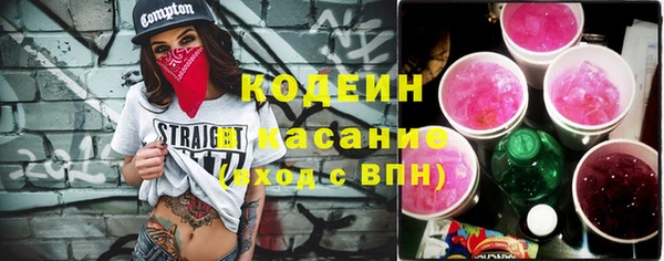 марки nbome Богородицк