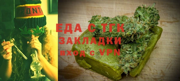 наркотики Богородск