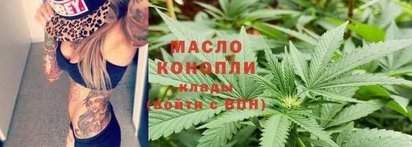 бутират Сафоново