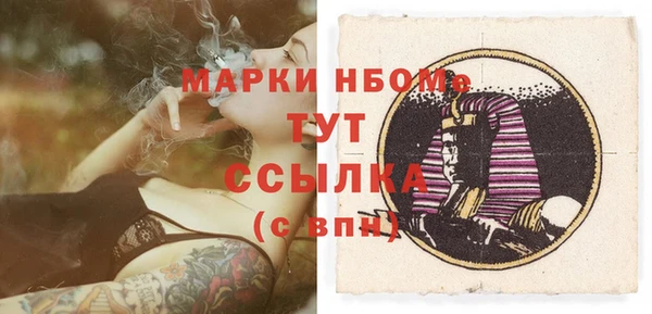 марки nbome Богородицк