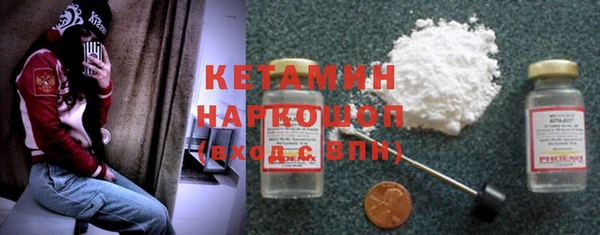 синтетический гашиш Богданович