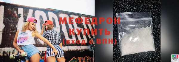 наркотики Богородск