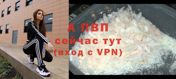 наркотики Богородск