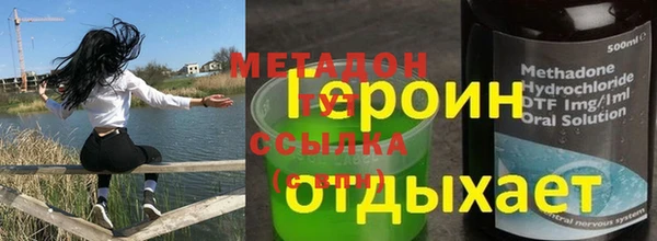 наркотики Богородск
