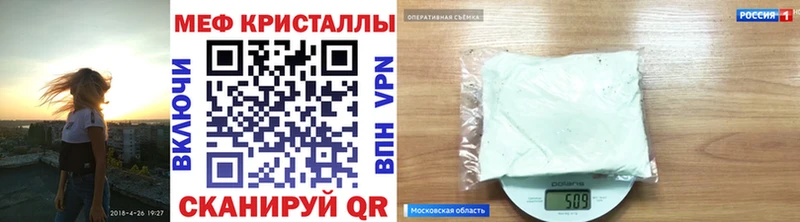 МЯУ-МЯУ кристаллы  дарк нет телеграм  KRAKEN ССЫЛКА  Острогожск  продажа наркотиков 