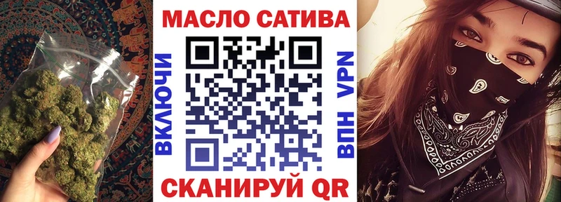 ТГК гашишное масло  купить наркотики сайты  Острогожск 